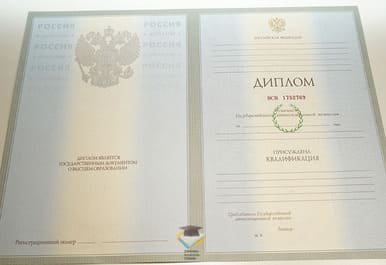 Диплом ГПИ 2003-2009 годов