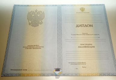 Диплом МИЭМП 2012-2013 годов